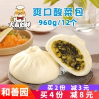 和善园 Освежающая сумка с квашеной капустой, острые огурцы, булочки, закуски, быстро замораживание коммерческих детских пищевых завтраков.