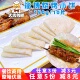 淄博烧烤小饼网红蘸酱饼手工烙馍炸串中式 卷饼煎饼速冻半成品商用