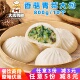 千味央厨惠选香菇青菜大包半成品儿童营养早餐猪肉大包子速冻商用