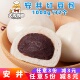 安井红豆包家庭豆沙包儿童营养早餐冷冻半成品速食面点餐饮商用