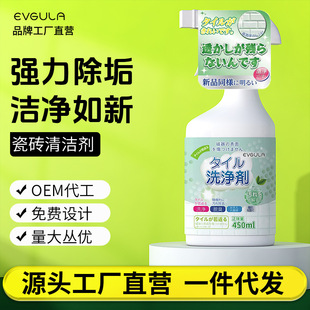 瓷砖清洁剂地板砖强力去污去黄抛光卫生间草酸洁瓷精除垢清洗