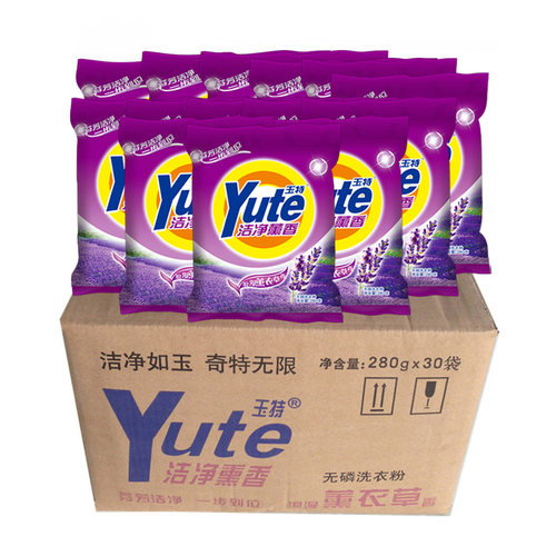 洗衣粉包邮促销家庭粉30包家庭装