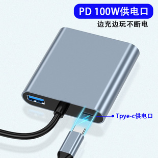 Type-C to HDMI Converter for Dual Display Projection