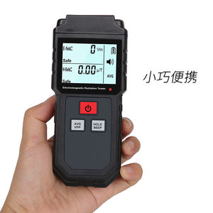 English version of microwave leak detector for pregnant wome