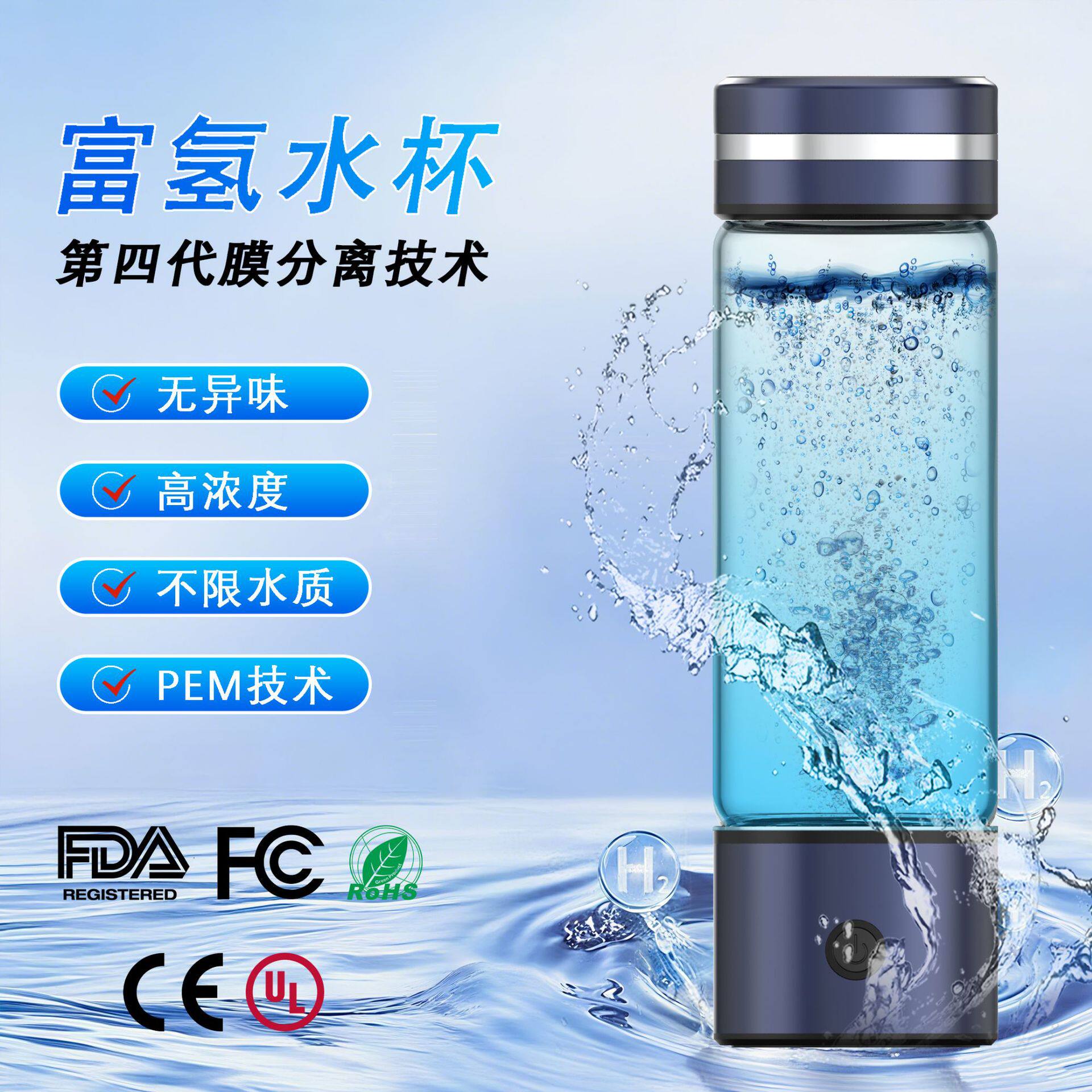 Hot selling new membrane separation hydrogen rich water