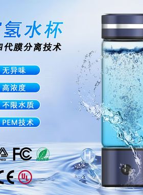 Hot selling new membrane separation hydrogen rich water