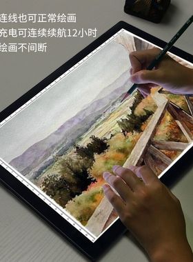 Sketch board copying table LED painting copying table临摹台