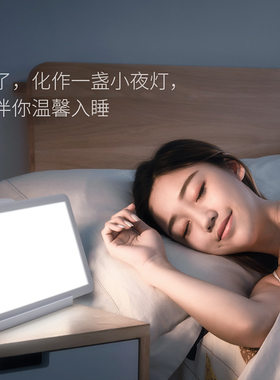 Happy Light SAD light SAD lamp  LED仿生太阳灯情感灯SAD光疗灯