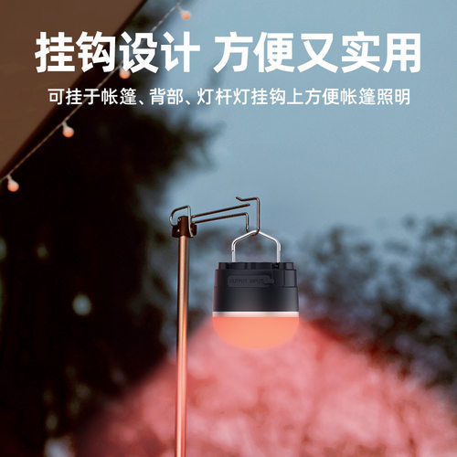 Rechargeable LED camping light, portable hanging tent light