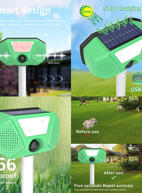 New Mouse Drive IP66 Waterproof Ultrasonic Mouse Drive