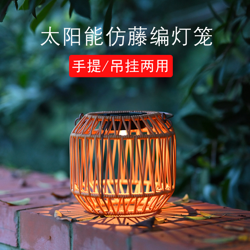 Solar powered courtyard lamp imitating bamboo woven lantern