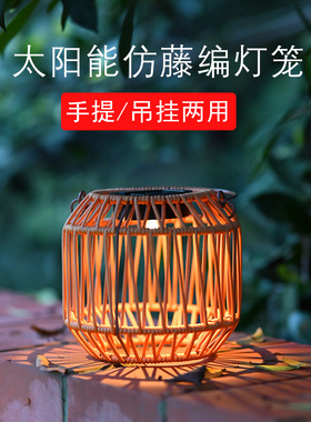 Solar powered courtyard lamp imitating bamboo woven lantern
