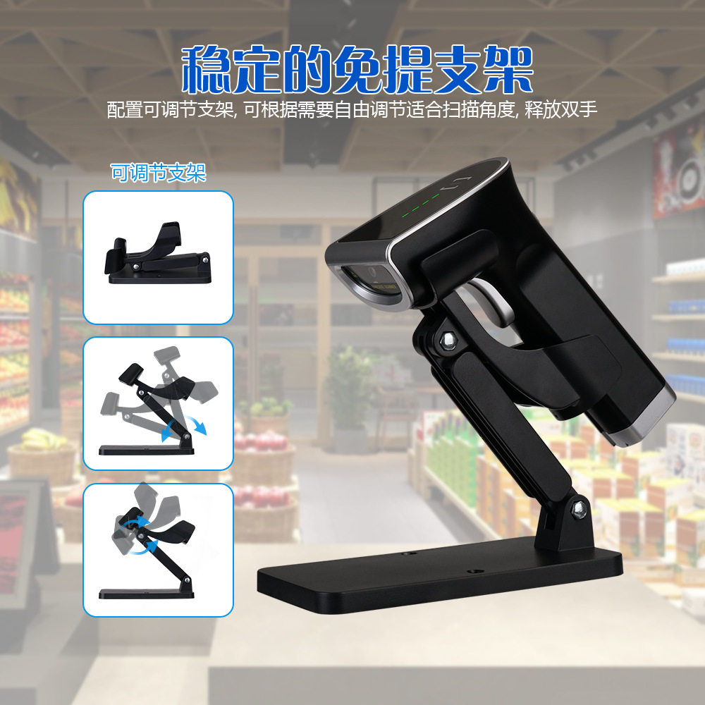 Wireless barcode scanner, Bluetooth scanner扫描器蓝牙扫码器