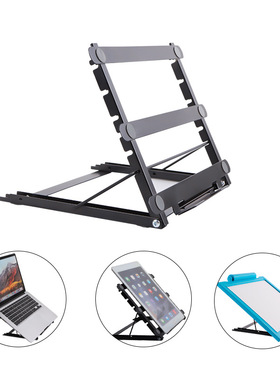New Copy Stand Laptop iPad Tablet Stand拷贝台支架笔记本支架