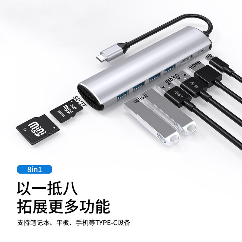 8-in-1 Type-C docking station USB hub multifunctional hub
