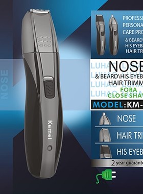 New 3in1 Grooming Kit hair trimmer beard shaver for men