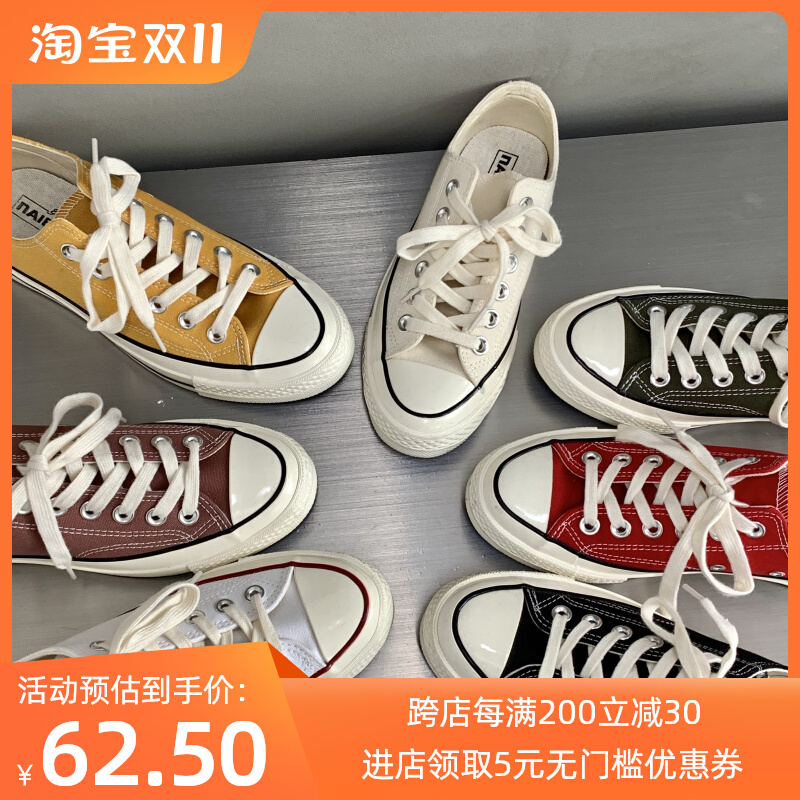 许刘芒韩国ulzzang春夏神仙搭配万年经典黑白百搭低帮1970s帆布鞋