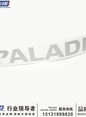 适配郑州日产 帕拉丁 导流板 行李架 车贴 字帖 PALADIN贴纸字母