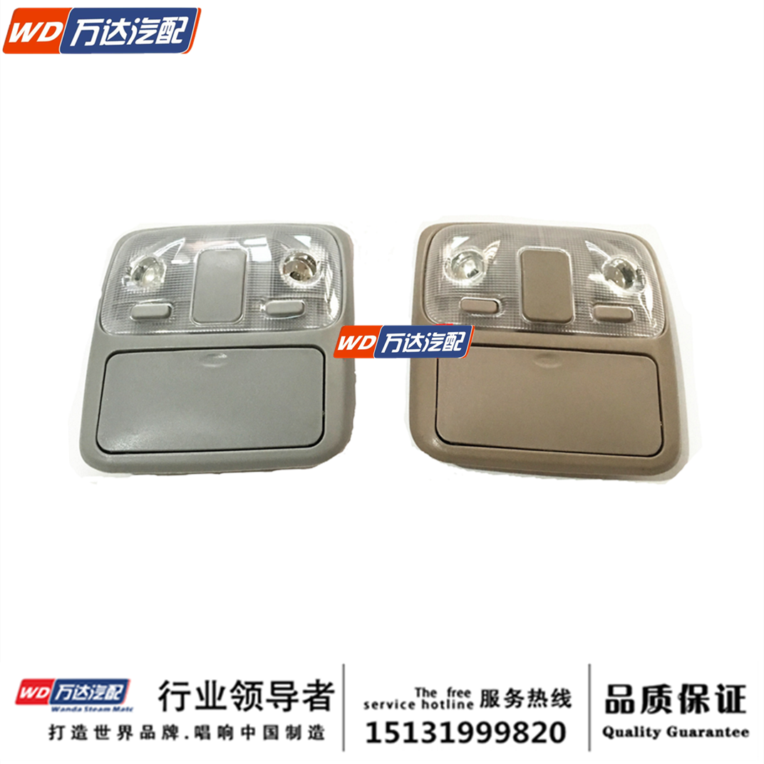 长城哈佛H3哈弗H5阅读灯