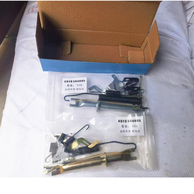 郑州皮卡纳瓦拉锐骐6后刹车片修理包后鼓皮修理后制动器弹簧拉杆