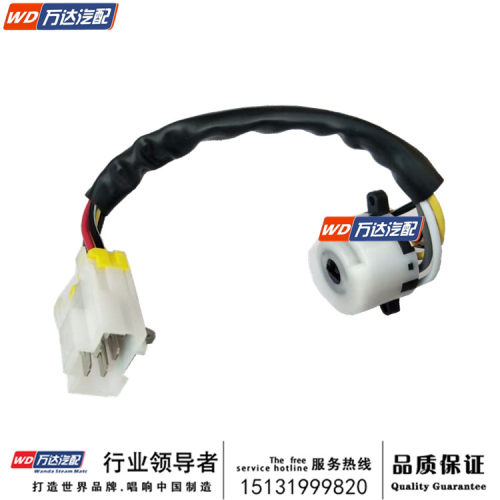 D22锐骐帕拉丁打火锁线束