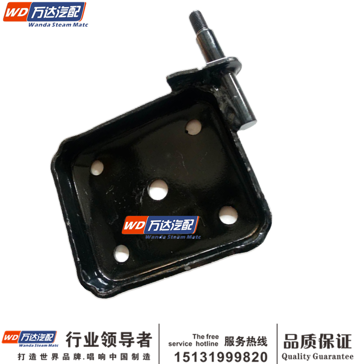 钢板托盘钢板弹簧下座