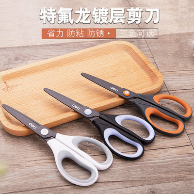 得力6055儿童剪刀手工办公美工大学生小号剪纸刀宝宝安全圆头剪刀