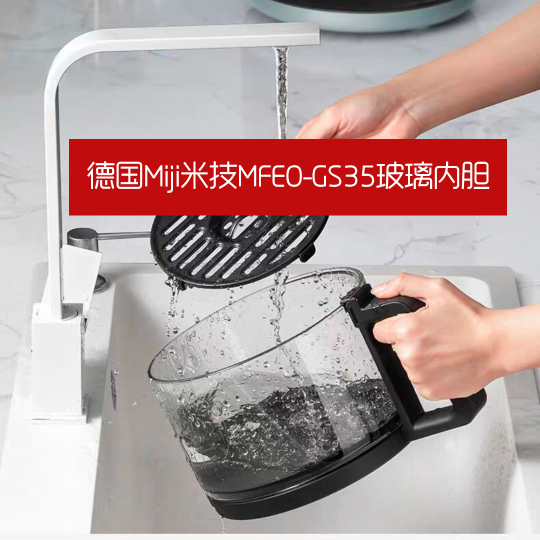 适用德国米技3.5升 利仁MD美的空气炸锅炸桶组件玻璃内胆配件海尔