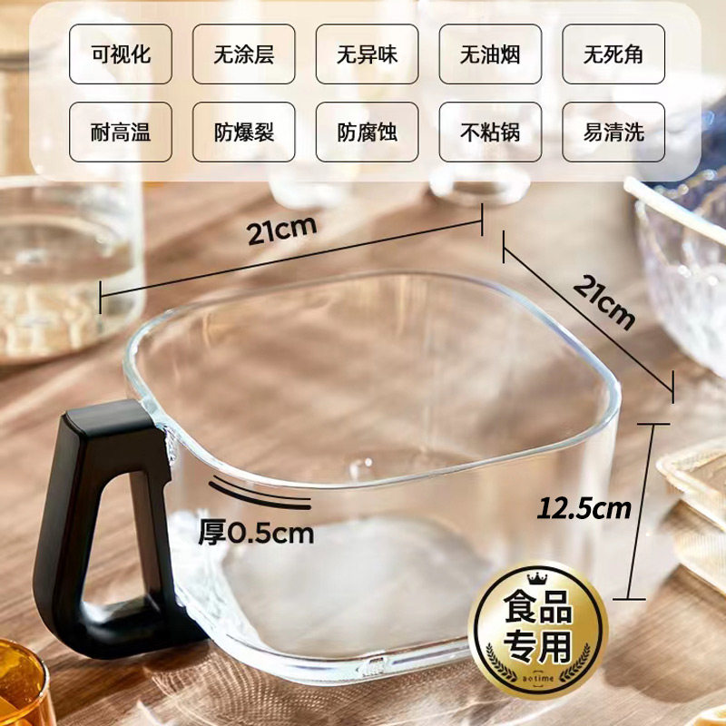 原装玻璃内胆配件适配4升空气炸锅高硼硅透明碗4.5L电炸锅炸蓝用