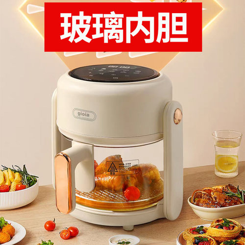 焦亚gioia安本素3.5升空气炸锅玻璃内胆配件高硼硅耐高温用小沃熊