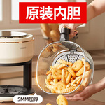 德国OIDIRE空气炸锅玻璃内胆配件4L北美ACA4.5升D5歌林Kolin原装