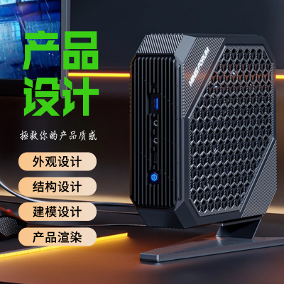 工业产品外观设计3d效果图C4D建模渲染机械模具手板结构设计代画