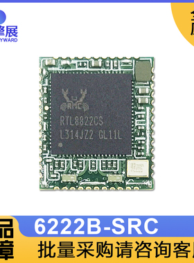 全新原装RTL8822CS欧智通WiFi模块模组2.4G/5G双频蓝牙6222B-SRC