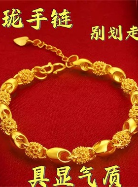 大捡漏正品金色手链女气质百搭