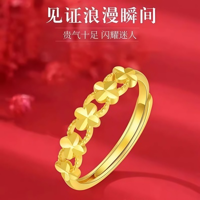 四叶草金色戒指女款高端轻奢素圈结婚装饰戒子开口指环气质送女友