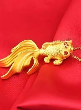 金色年鱼吊坠女款金枝玉叶