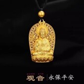 2026新款 金色镂空莲花挂坠项链保平安配黑绳 金色观音吊坠男女款