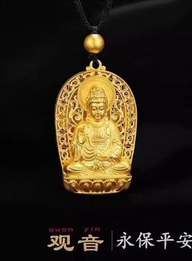 金色莲花观音吊坠男女款配黑绳