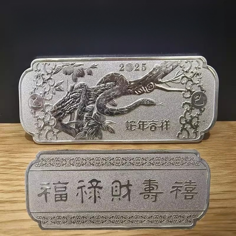 限时抢2025蛇年纪念银条纪念章