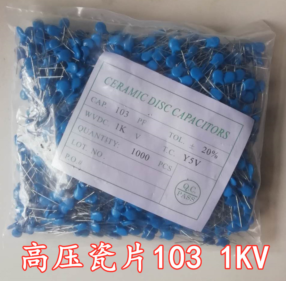 一包1000只 1KV高压瓷片电容103 10NF 1000V 脚距5MM 直插1000/包