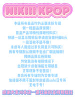 KPOP girl group's official unopened album blind box (containing two copies without repetition) thumbnail 4