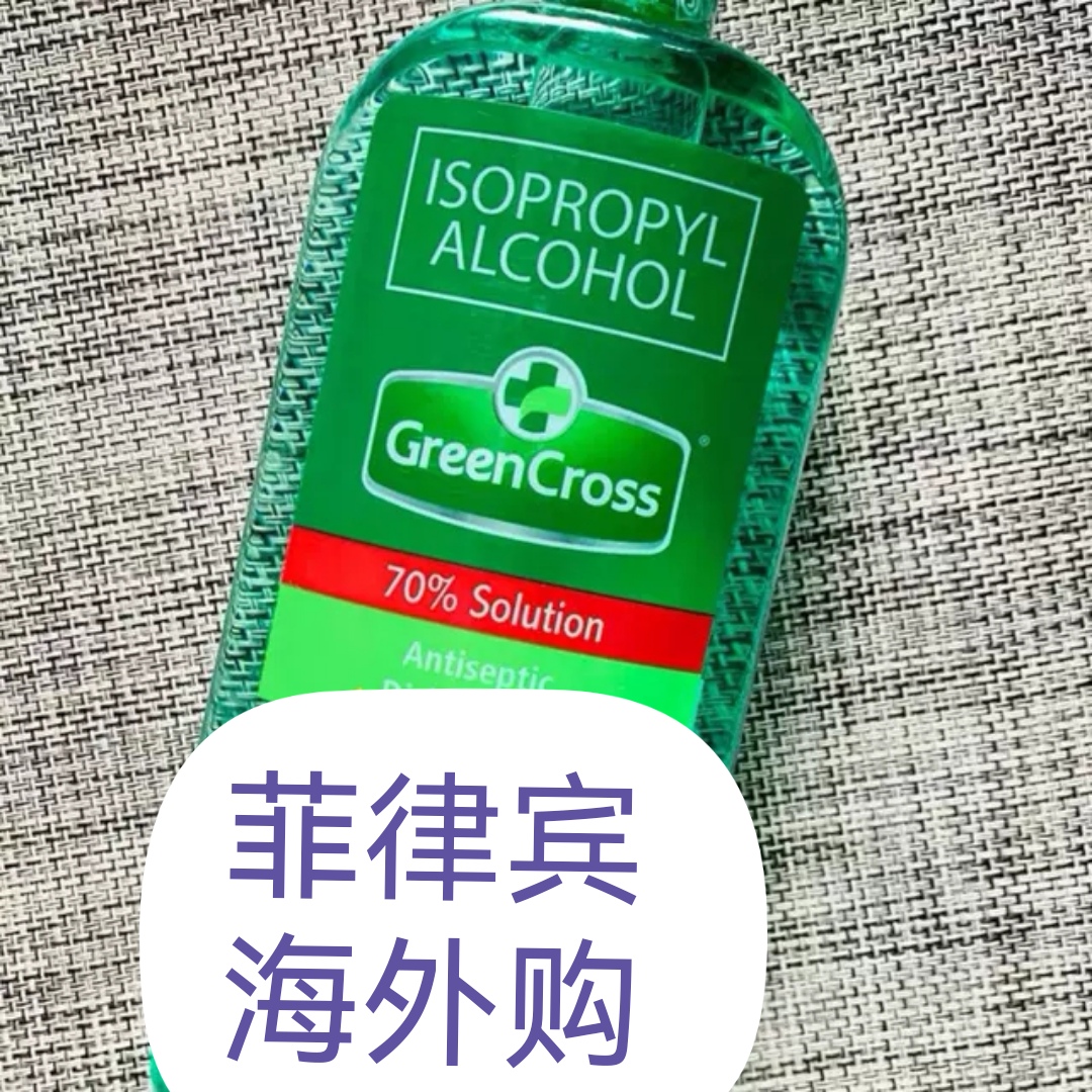 菲律宾酒精Available ISOPROPYL ALCOHOL 70%  500ml