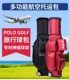 多功能托运航空球包硬壳球帽 pologolf高尔夫伸缩球包男款 女款 新款