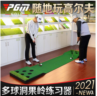 PGM 新品 室内高尔夫果岭 双人多洞模拟推杆练习器 便携练习器