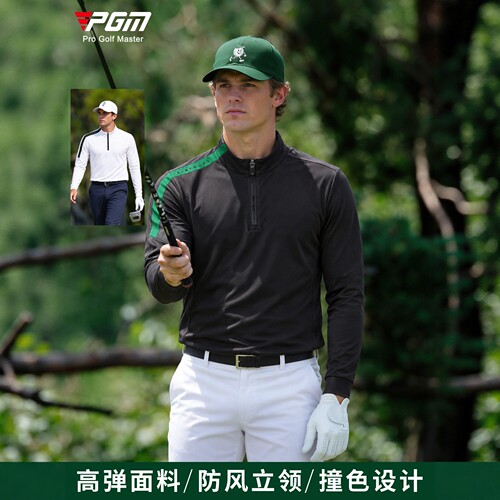 PGM26秋冬新款高尔夫服装男长袖