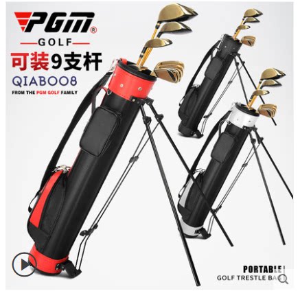 pgm高尔夫球轻便男女支架