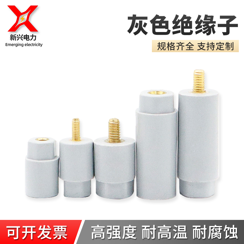 灰色绝缘子M3M4M5绝缘柱螺母螺杆