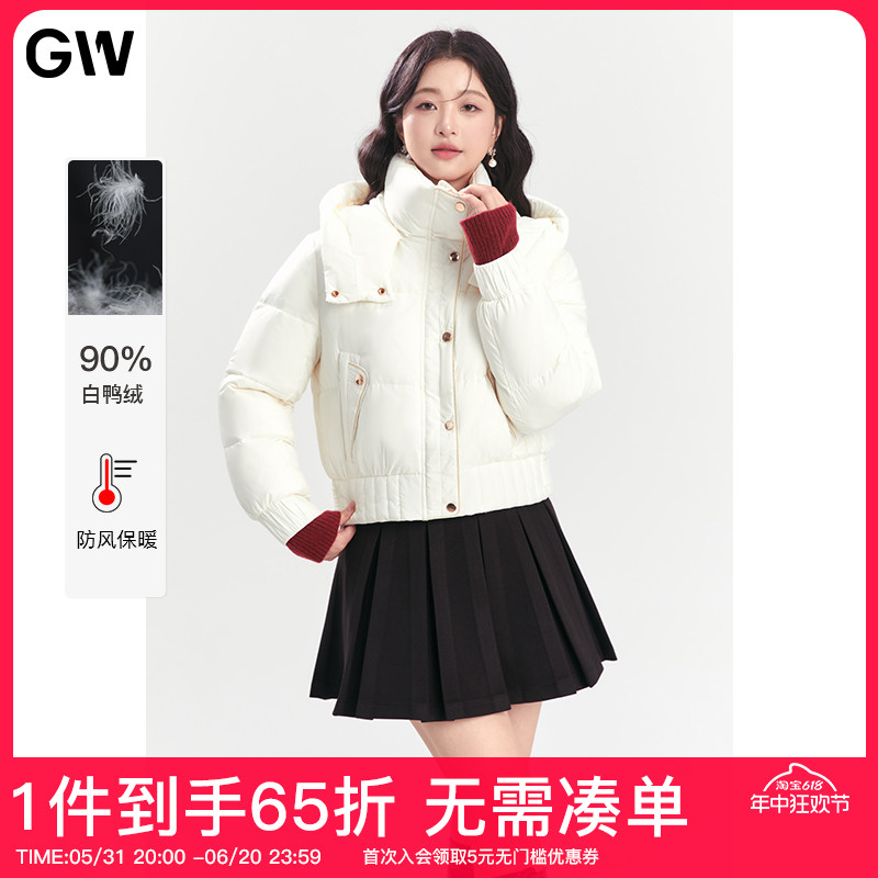 GW大码女装立领连帽90白鸭绒羽绒服2024冬季新款微胖mm时尚面包服