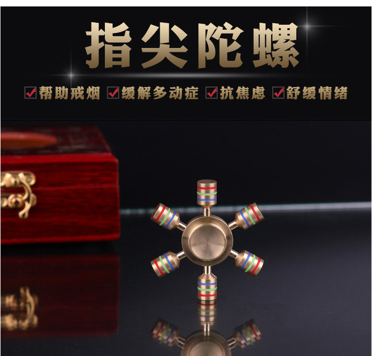 Fidget spinner - Ref 2615231 Image 1