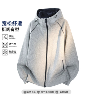 一折专区 I 美式连帽开衫卫衣男2026秋季青少年宽松休闲帅气外套